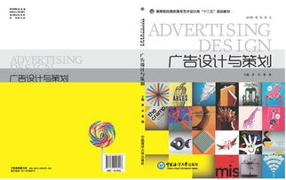 广告设计与策划 精品课程代理，成就创意与商业的双赢