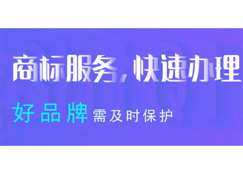 专业高效，护航创新——淄博专利代理服务详解及汇川知识产权联系方式