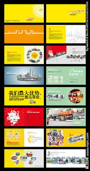 广告传媒策划公司 整套图片与精准广告发布全案解析