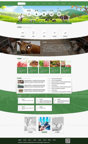 农产品宣传广告设计 展现自然之美，红动中国